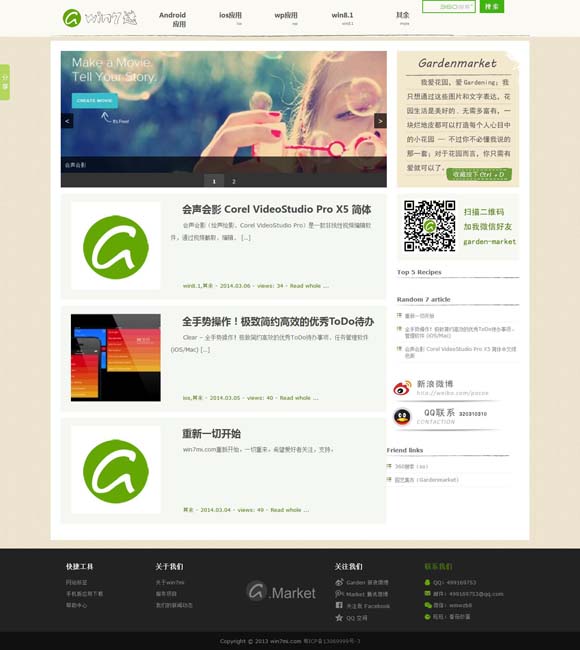2024澳门今晚开奖结果出来97 “解密”有几层谜题——从小说《解密》到电影《解密》